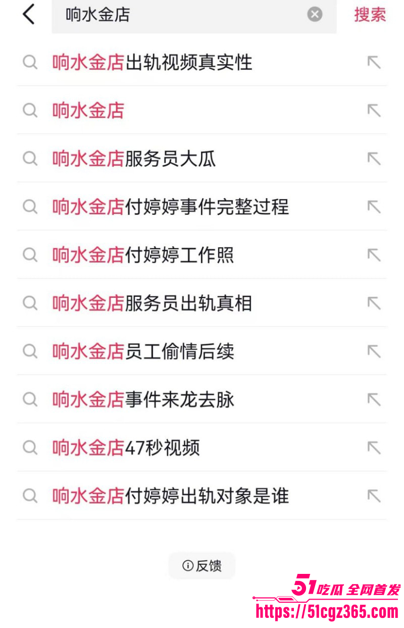 上海响水金店副店长付婷婷完整视频02