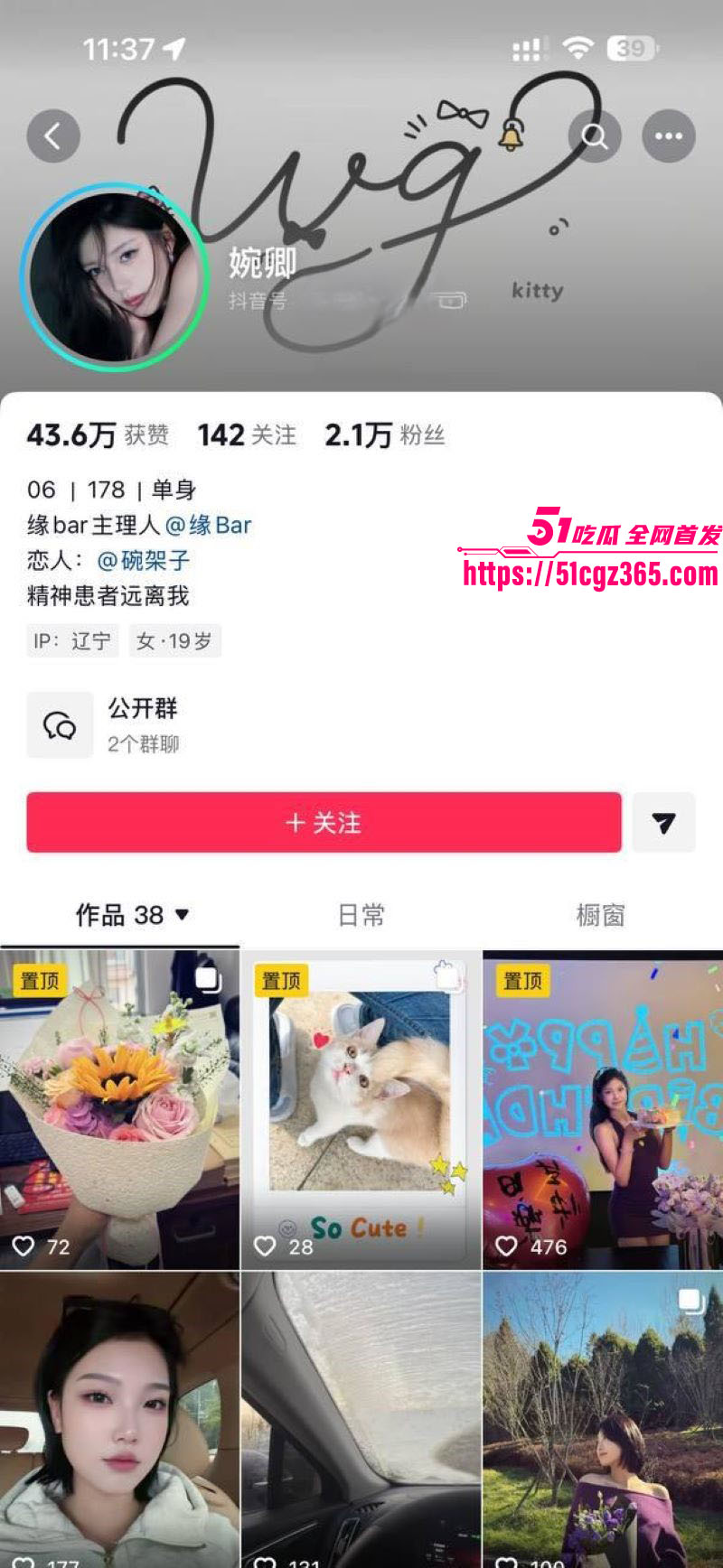 辽宁丹东凤城 车雨轩 早年约炮视频被炮友曝光 178大长腿勾魂摄魄 无套爆操白浆横流 清纯女神私下骚到爆！