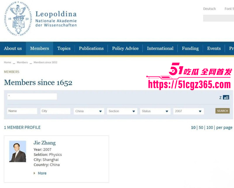 江苏科技大学郭伟学术造假被曝光08
