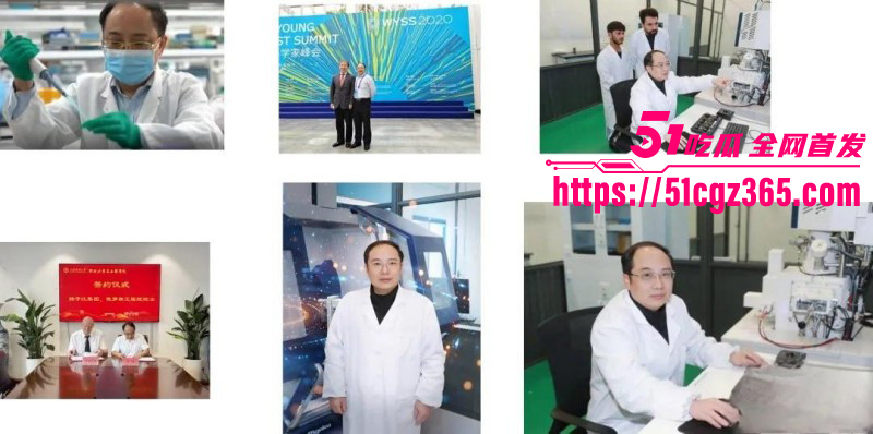 江苏科技大学郭伟学术造假被曝光06