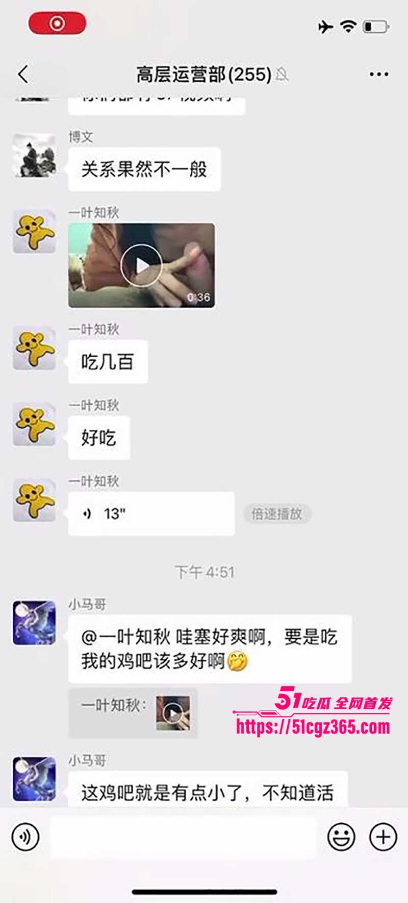 小仙女群里聊骚各种淫荡叫不雅视频流出6拷贝