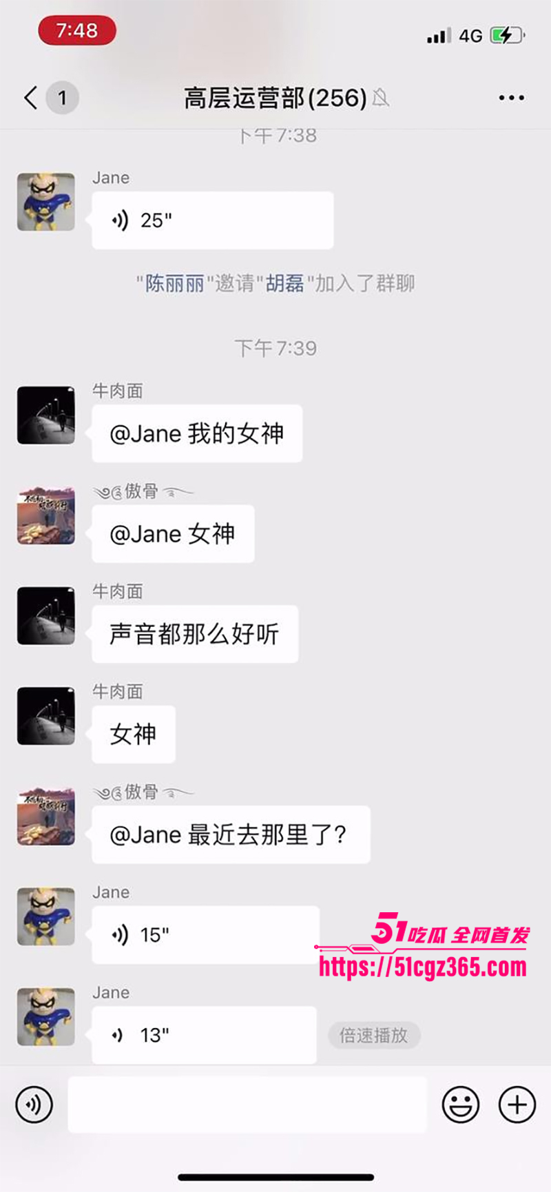 小仙女群里聊骚各种淫荡叫不雅视频流出7拷贝
