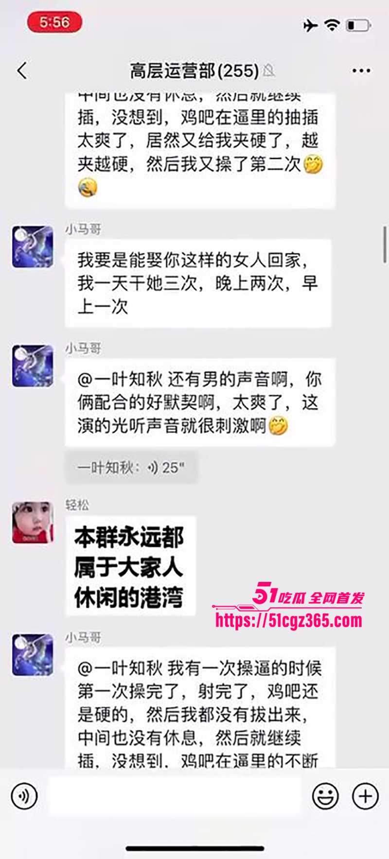 小仙女群里聊骚各种淫荡叫不雅视频流出8拷贝