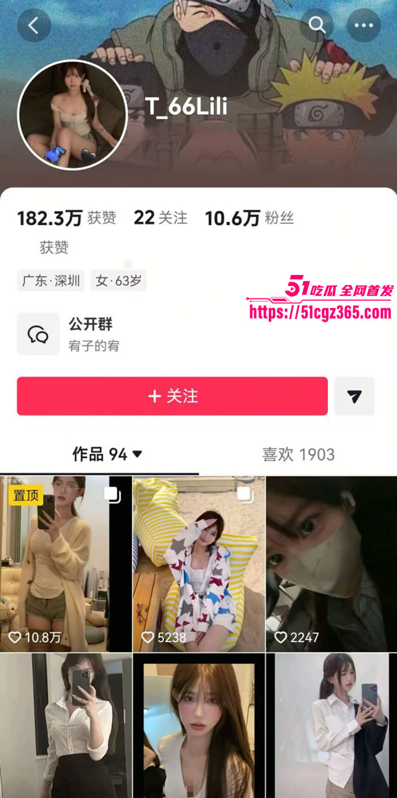 极品网红 宥子 付费视频流出 反差女神三点全露 道具狂插骚穴自慰 高潮白浆喷涌！