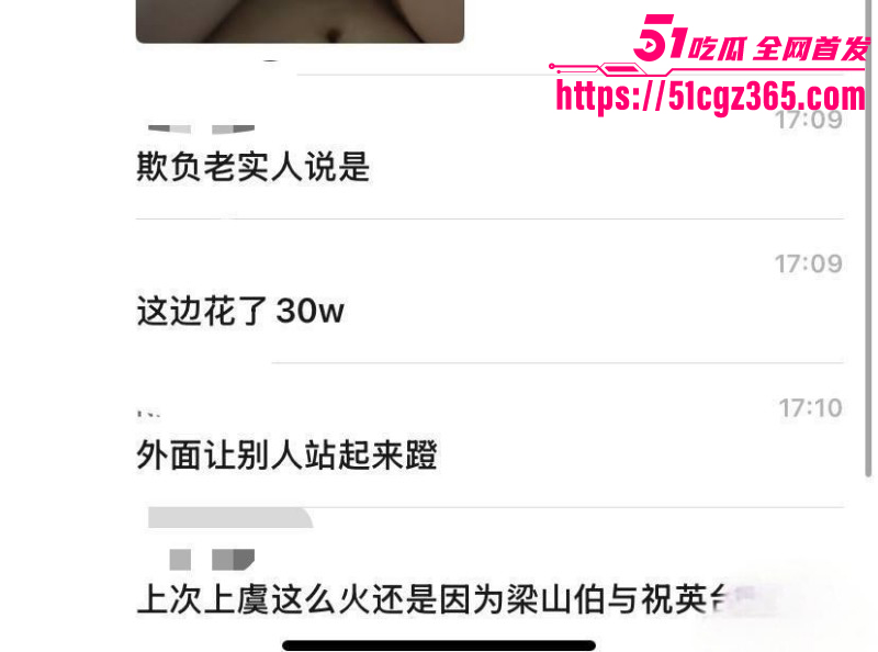 浙江绍兴上虞崧厦联塘村大瓜022