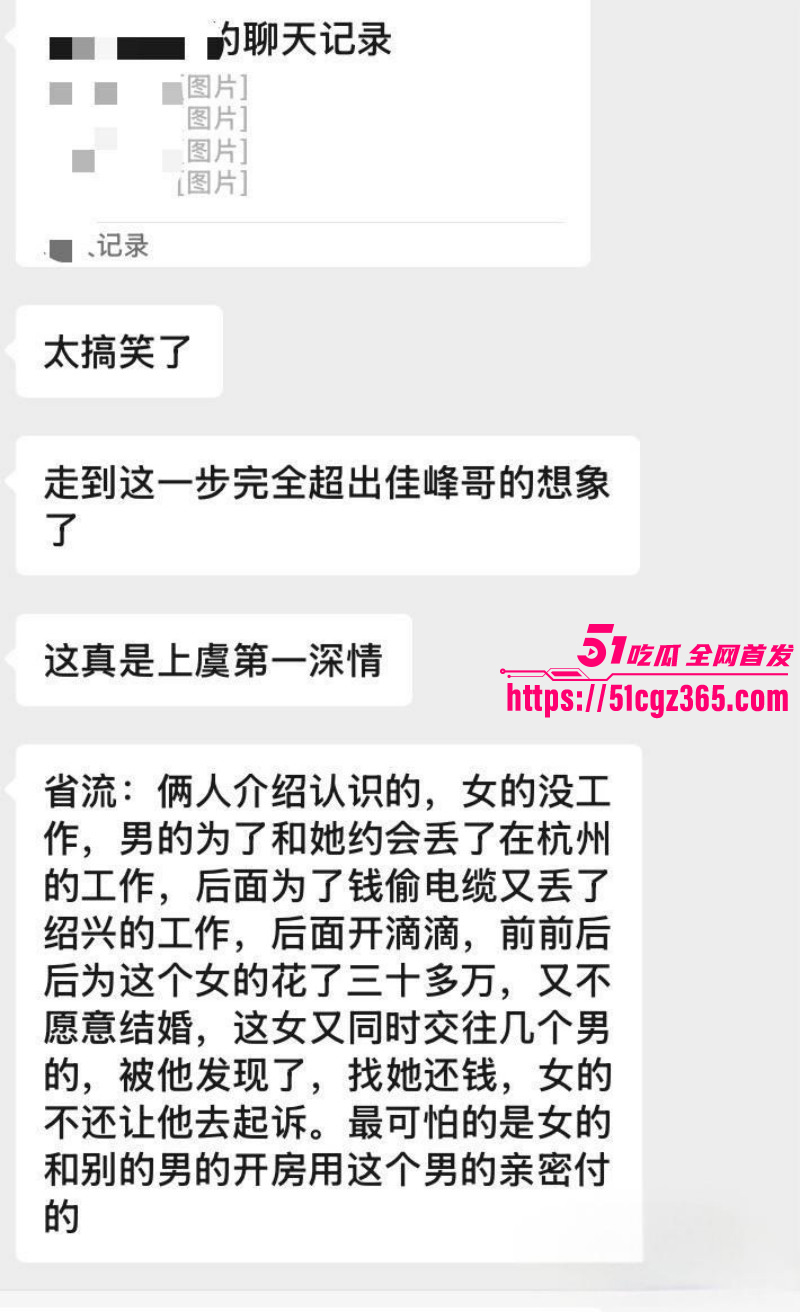 浙江绍兴上虞崧厦联塘村大瓜024