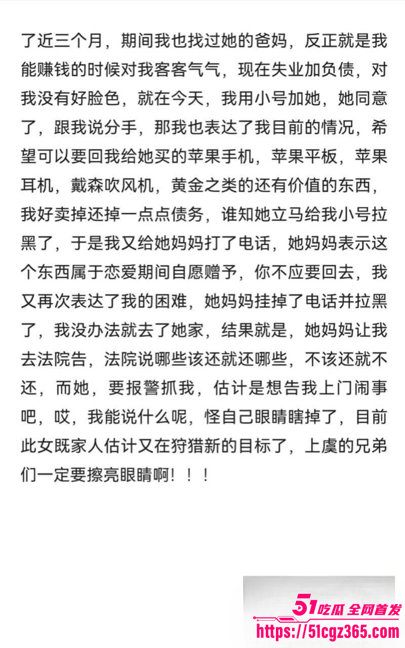 浙江绍兴上虞崧厦联塘村大瓜02