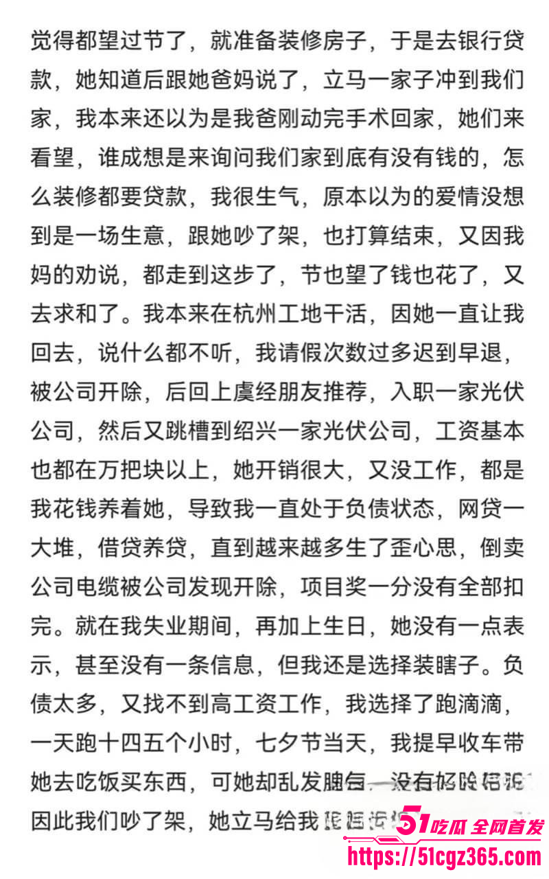 浙江绍兴上虞崧厦联塘村大瓜03