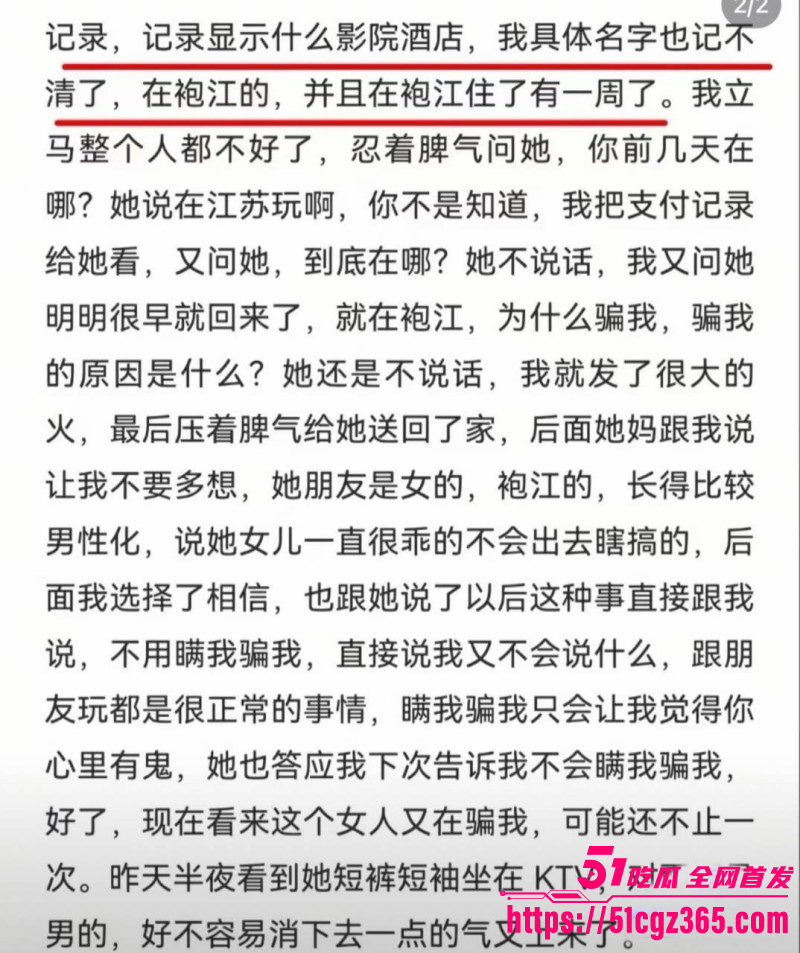 浙江绍兴上虞崧厦联塘村大瓜04