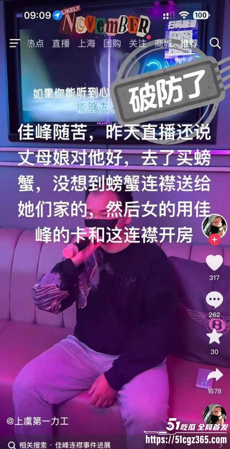 浙江绍兴上虞崧厦联塘村大瓜010