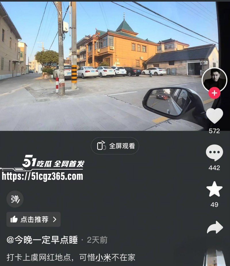 浙江绍兴上虞崧厦联塘村大瓜016