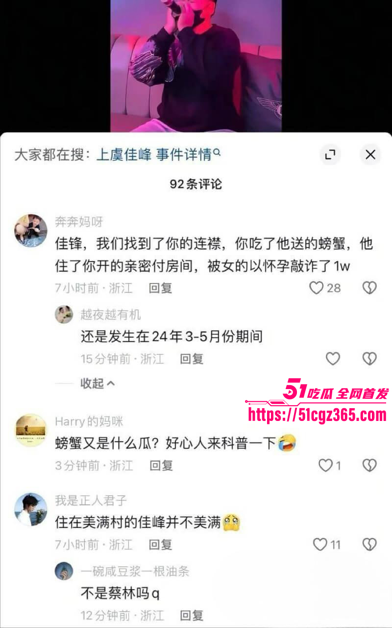 浙江绍兴上虞崧厦联塘村大瓜017