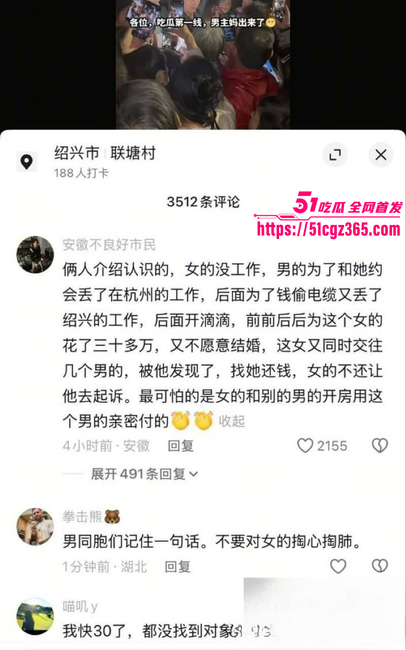 浙江绍兴上虞崧厦联塘村大瓜018