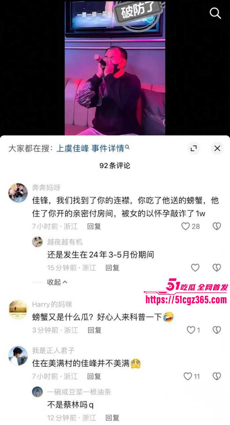 浙江绍兴上虞崧厦联塘村大瓜021