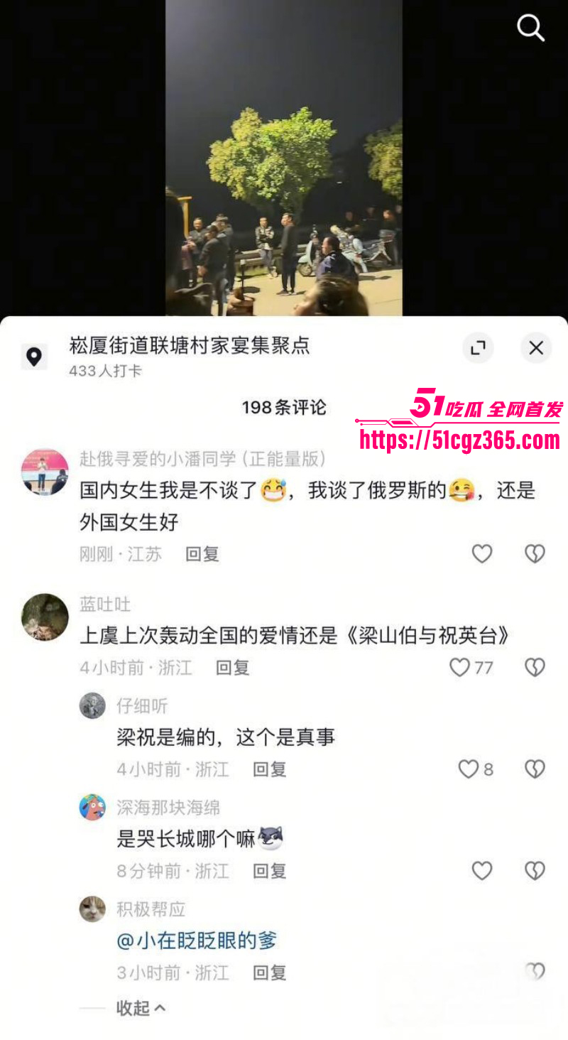 浙江绍兴上虞崧厦联塘村大瓜019