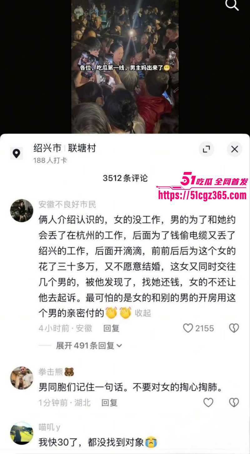 浙江绍兴上虞崧厦联塘村大瓜020