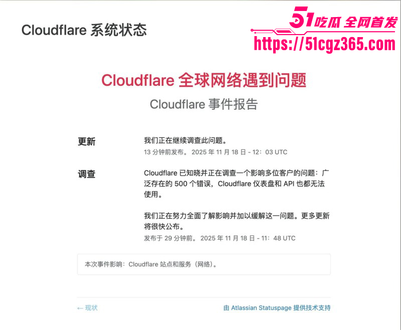 抖音网红冬奇与雾凇打假巧遇网络问题012