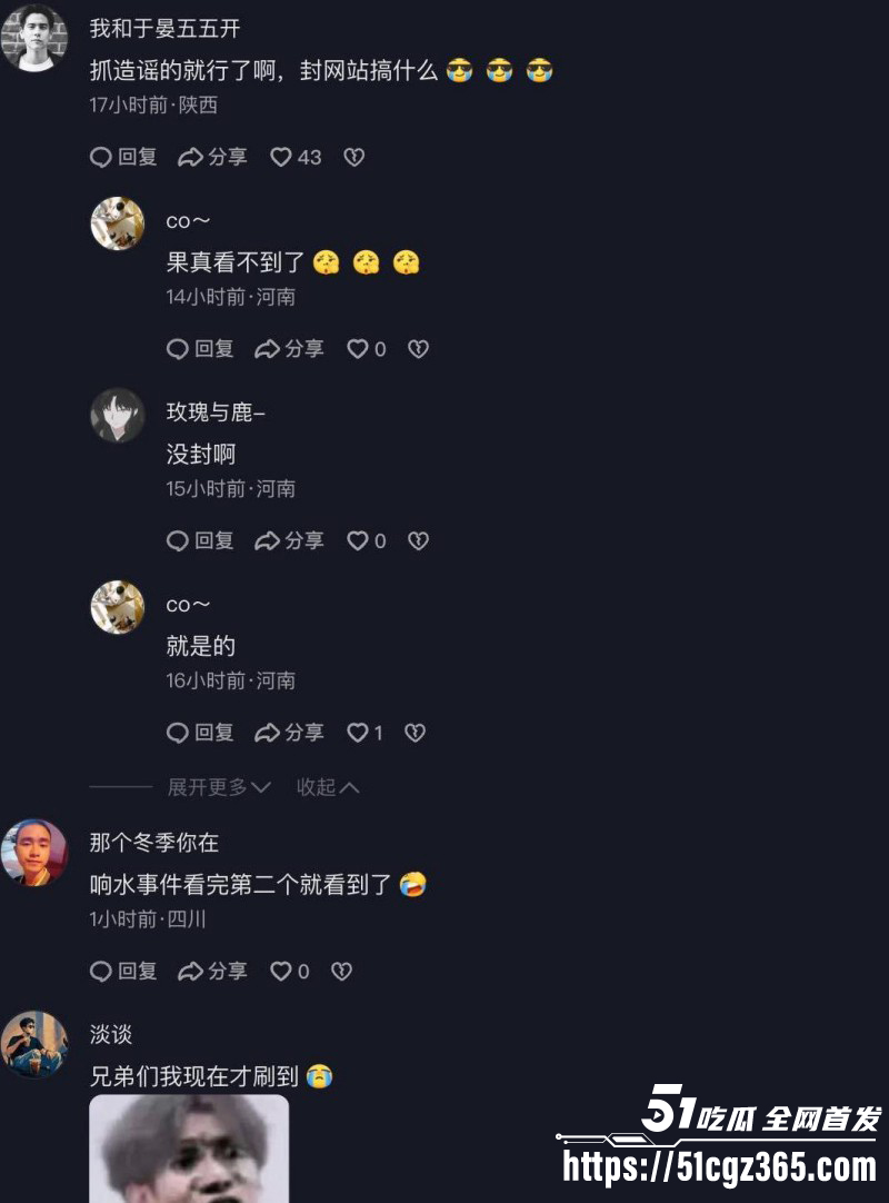 抖音网红冬奇与雾凇打假巧遇网络问题017