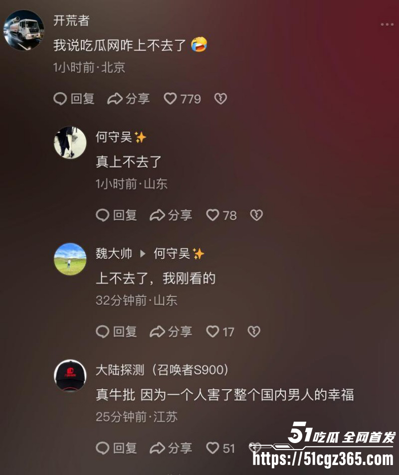 抖音网红冬奇与雾凇打假巧遇网络问题014