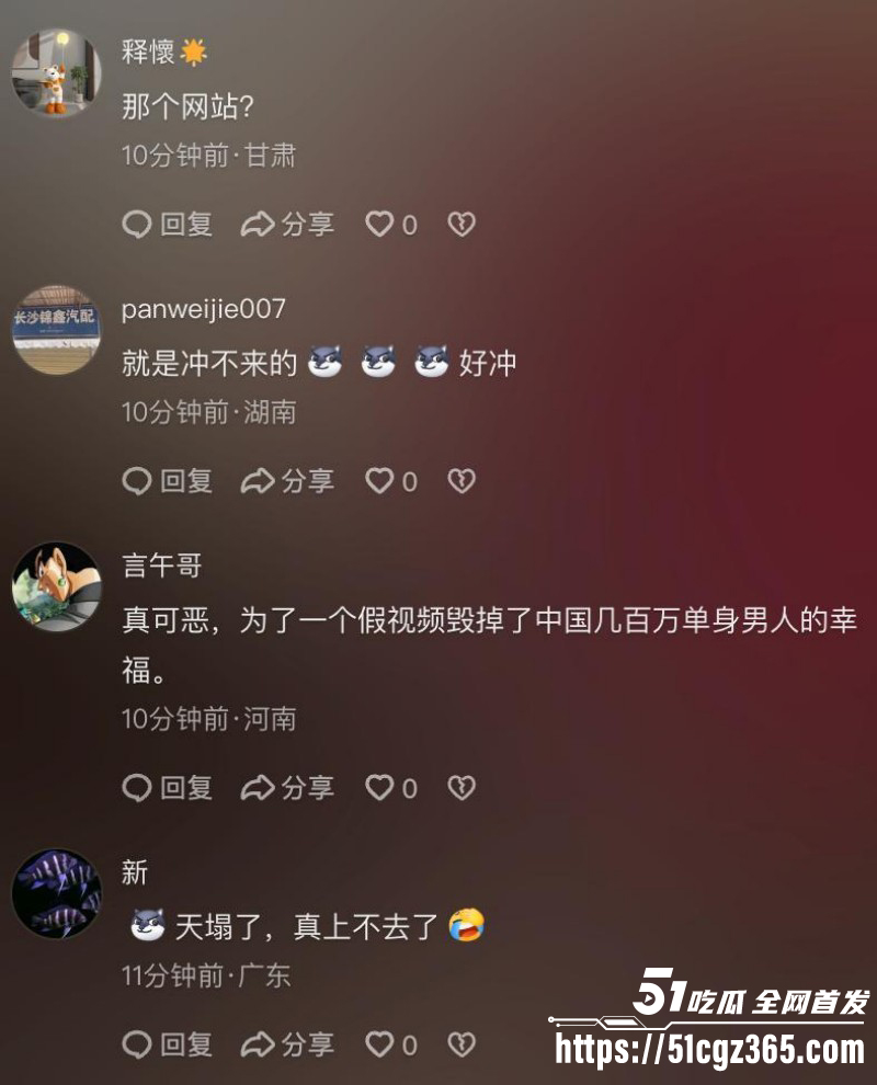 抖音网红冬奇与雾凇打假巧遇网络问题015