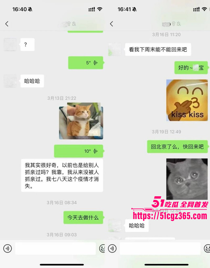抖音网红敢敢子不雅视频被渣男曝光013