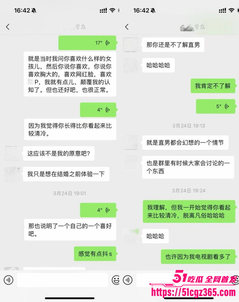 抖音网红敢敢子不雅视频被渣男曝光014