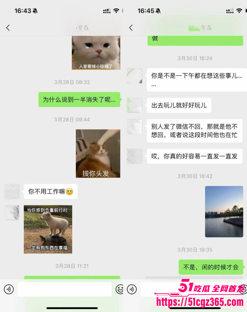 抖音网红敢敢子不雅视频被渣男曝光015