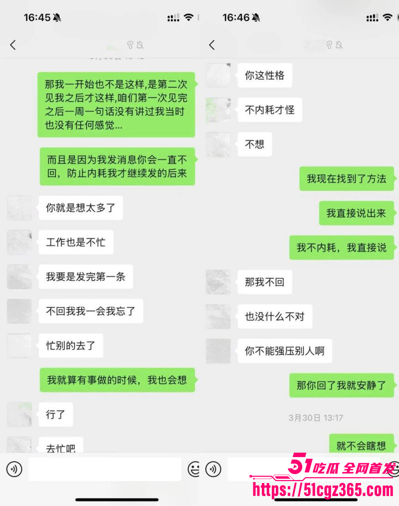 抖音网红敢敢子不雅视频被渣男曝光016