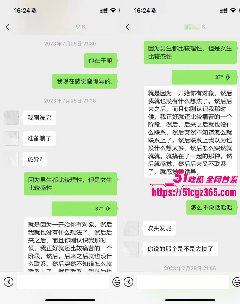 抖音网红敢敢子不雅视频被渣男曝光08