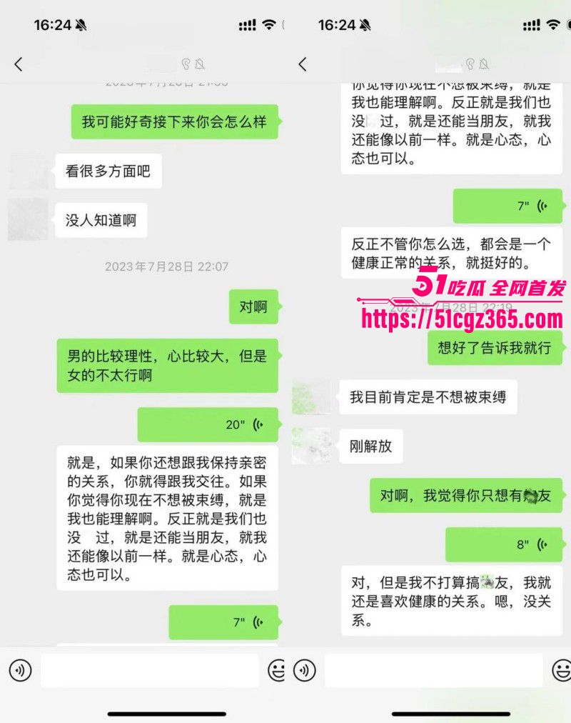 抖音网红敢敢子不雅视频被渣男曝光09