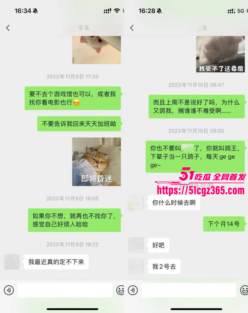 抖音网红敢敢子不雅视频被渣男曝光011
