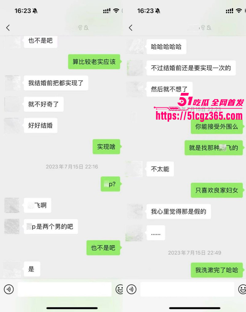 抖音网红敢敢子不雅视频被渣男曝光06