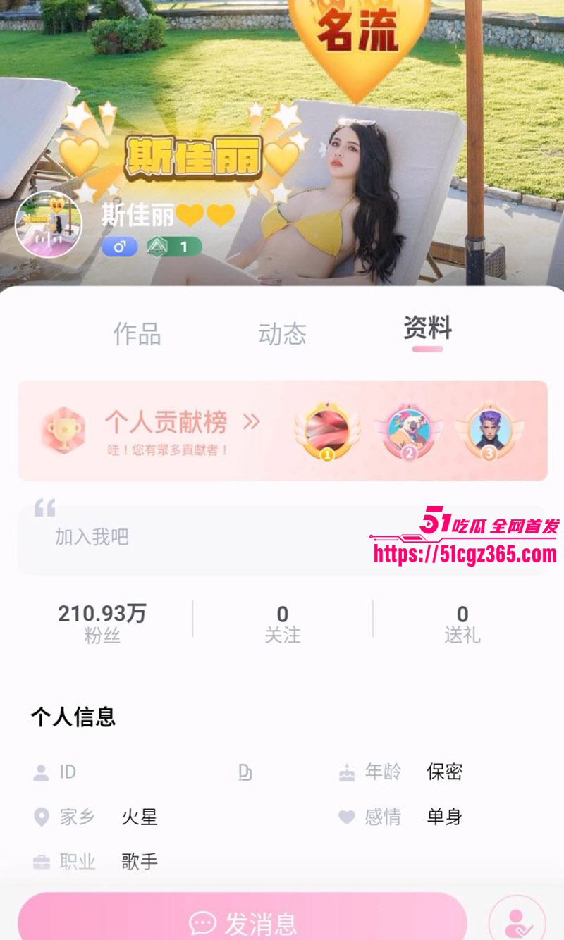 极品模特斯佳丽下海视频合集 G杯爆乳白嫩诱人 纤指自慰扣到失禁喷水 全程高能淫乱不堪！