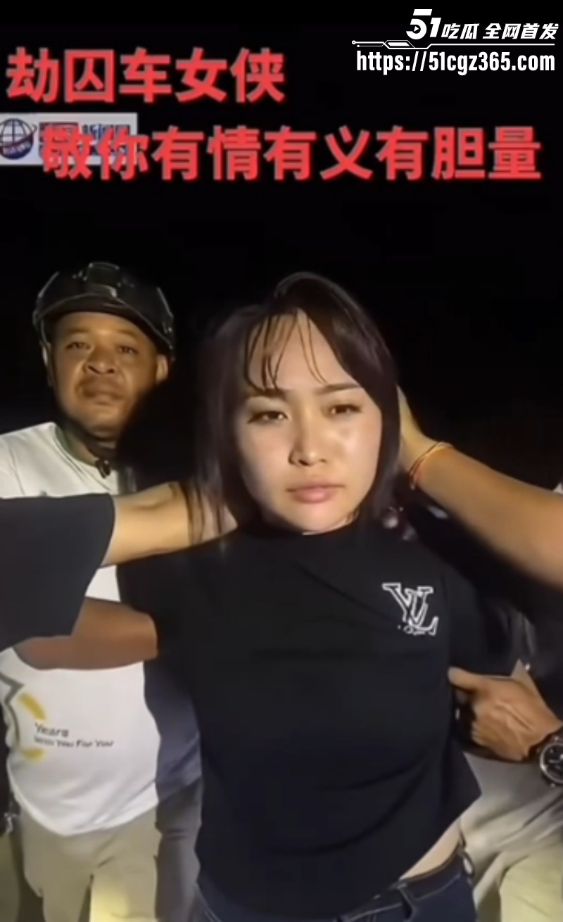 柬埔寨木牌女侠劫法场大瓜01