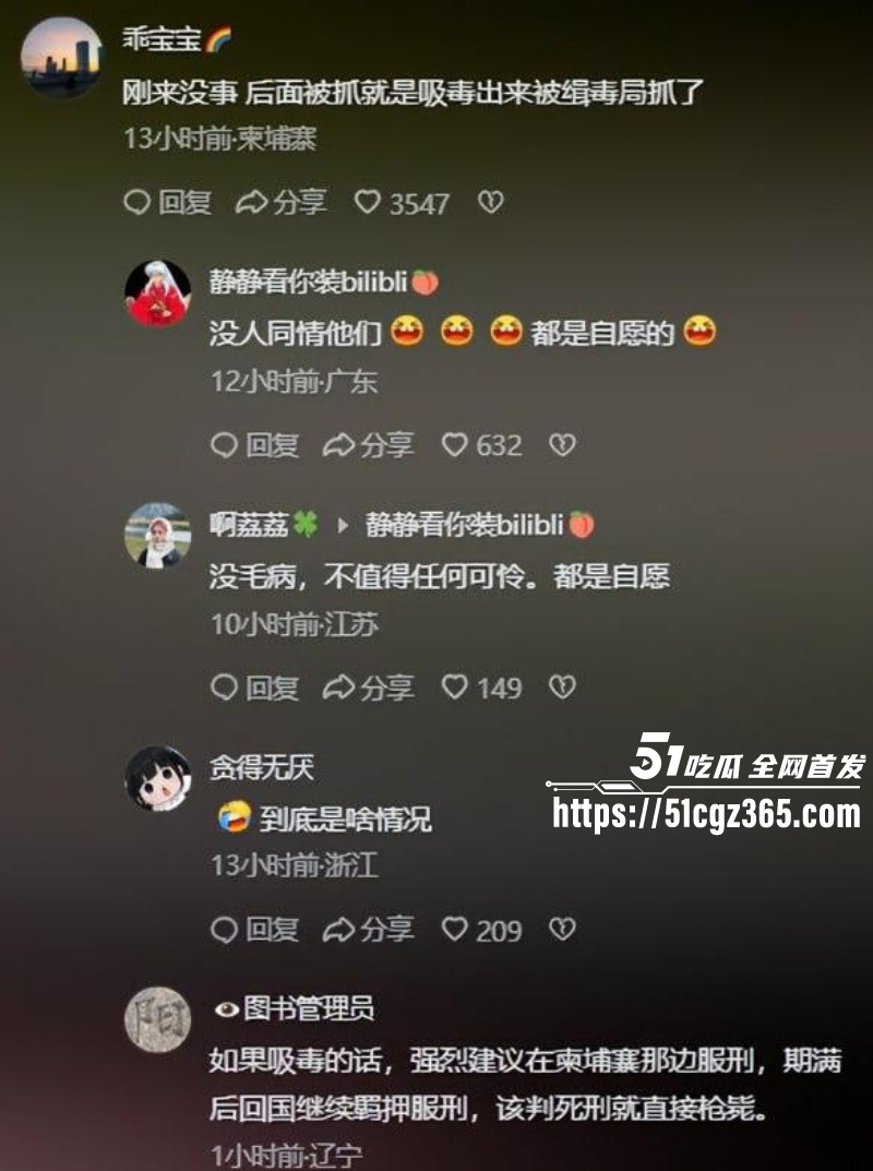 抖音网红橙子姐姐失联事件迎来反转09
