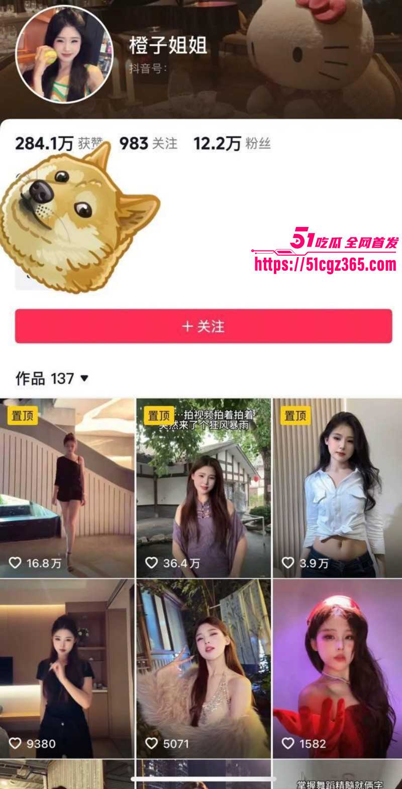 杭州抖音网红 橙子姐姐 赴柬失联事件迎来反转 因参与网络诈骗贩运人口被捕 吸毒群P玩的是真花！