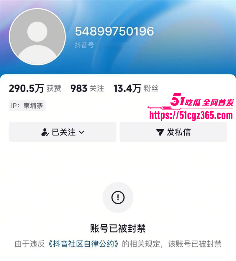 抖音网红橙子姐姐失联事件迎来反转02