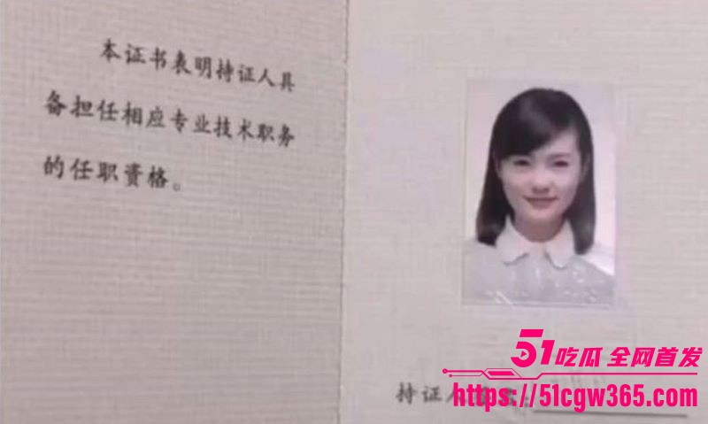 济南女主播张昕雨床上秘密大揭底 4