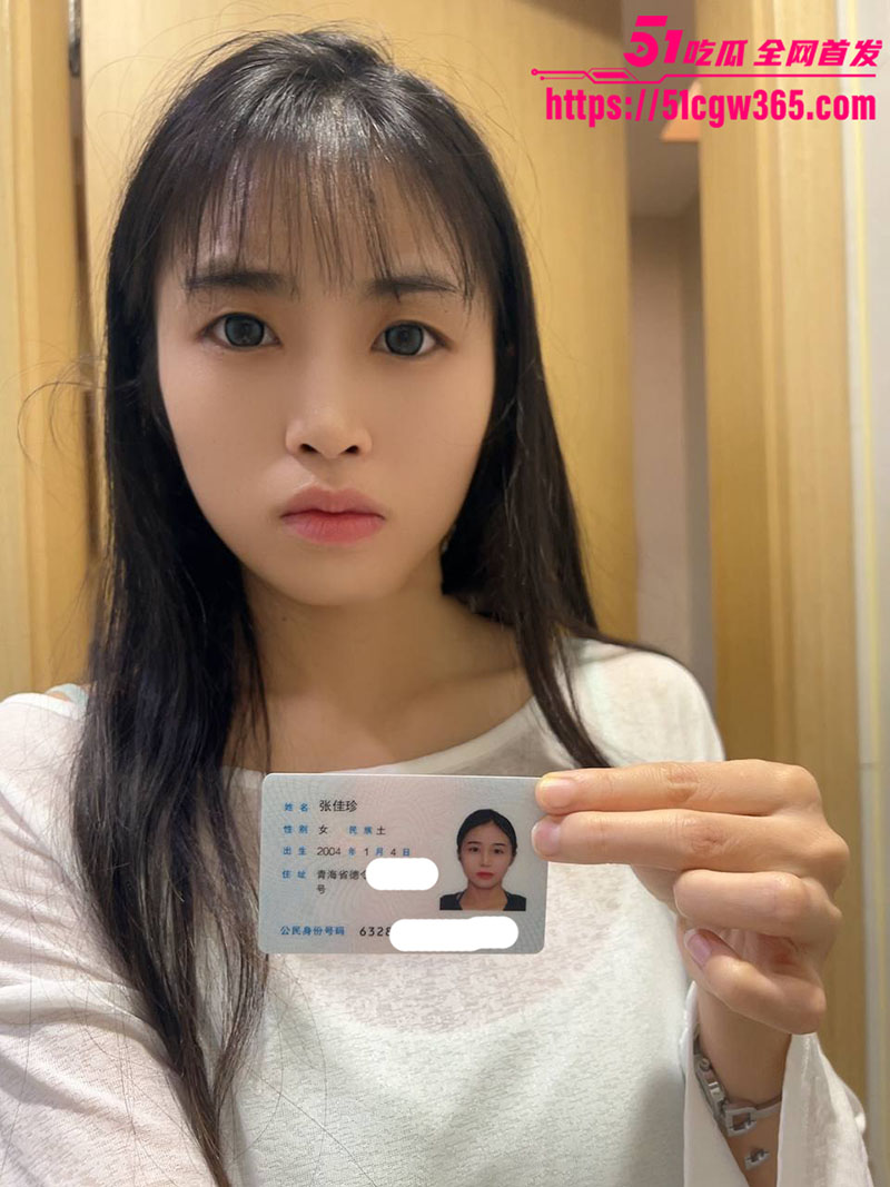 青海高颜值美女 张佳珍 裸贷自慰视频曝光  5