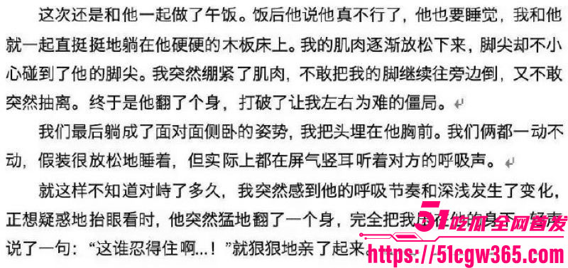 南宁二中早恋星轨热爆网络 29