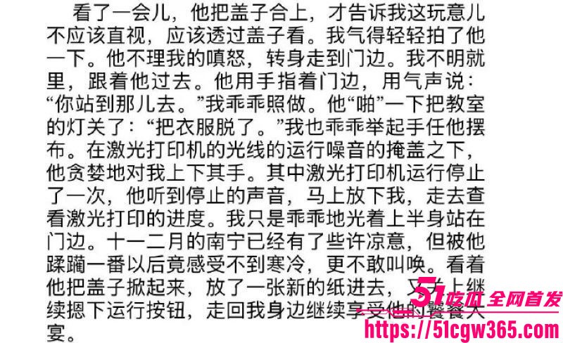 南宁二中早恋星轨热爆网络 30