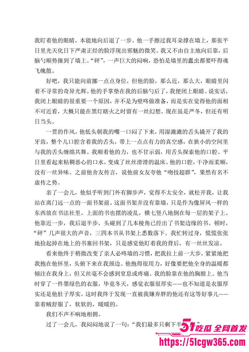 南宁二中早恋星轨热爆网络 38