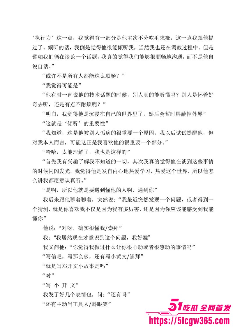 南宁二中早恋星轨热爆网络 136