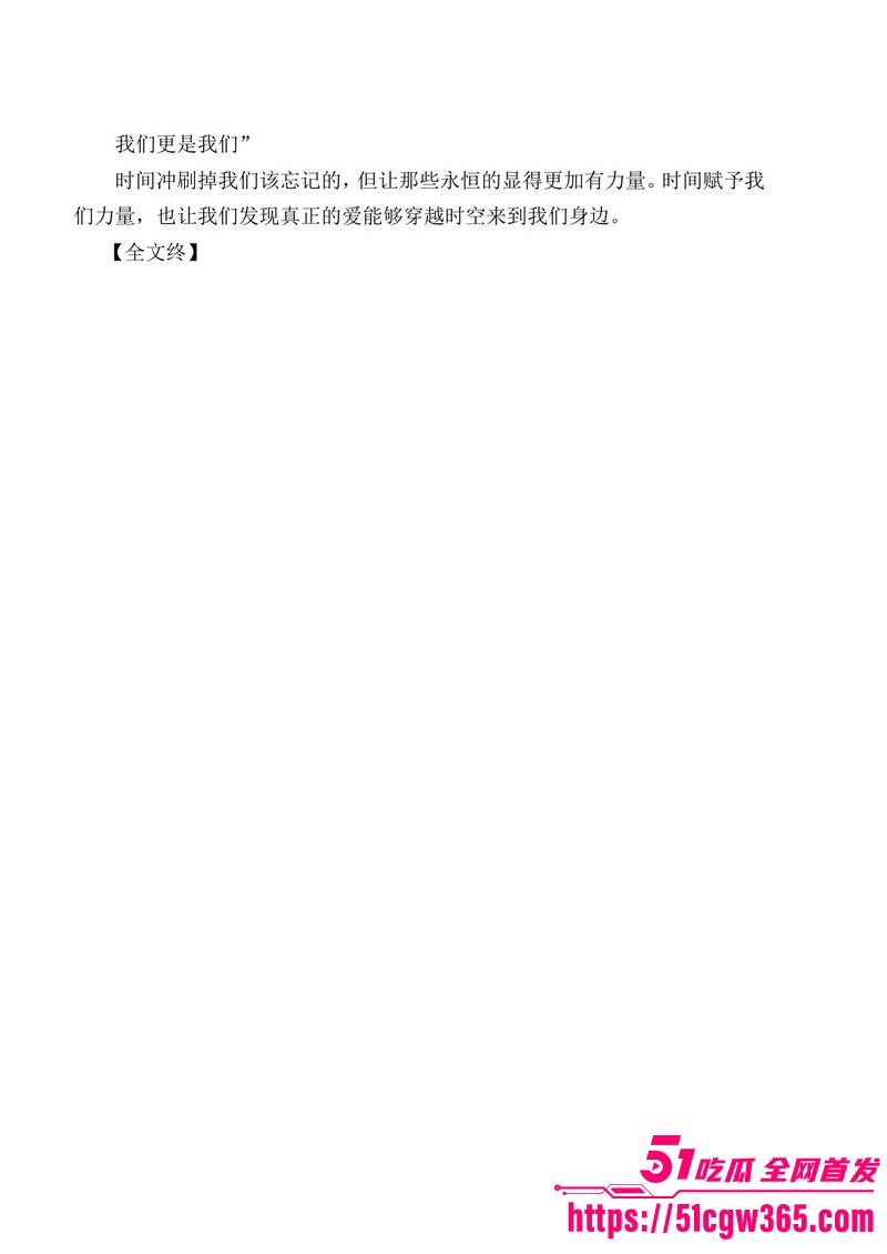 南宁二中早恋星轨热爆网络 171