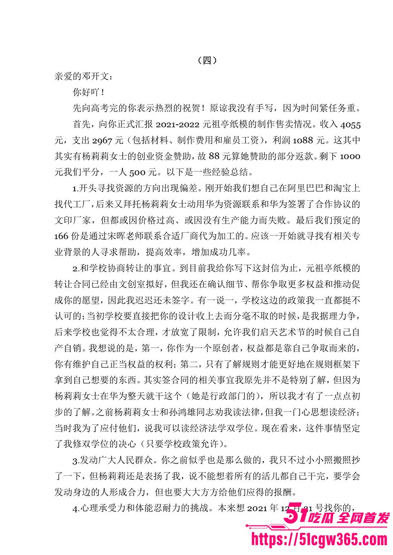 南宁二中早恋星轨热爆网络 184