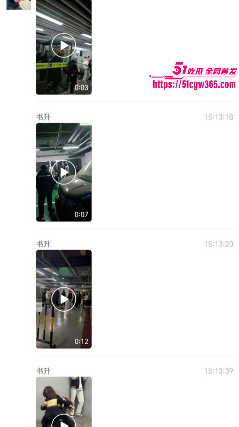 精神小妹约架4