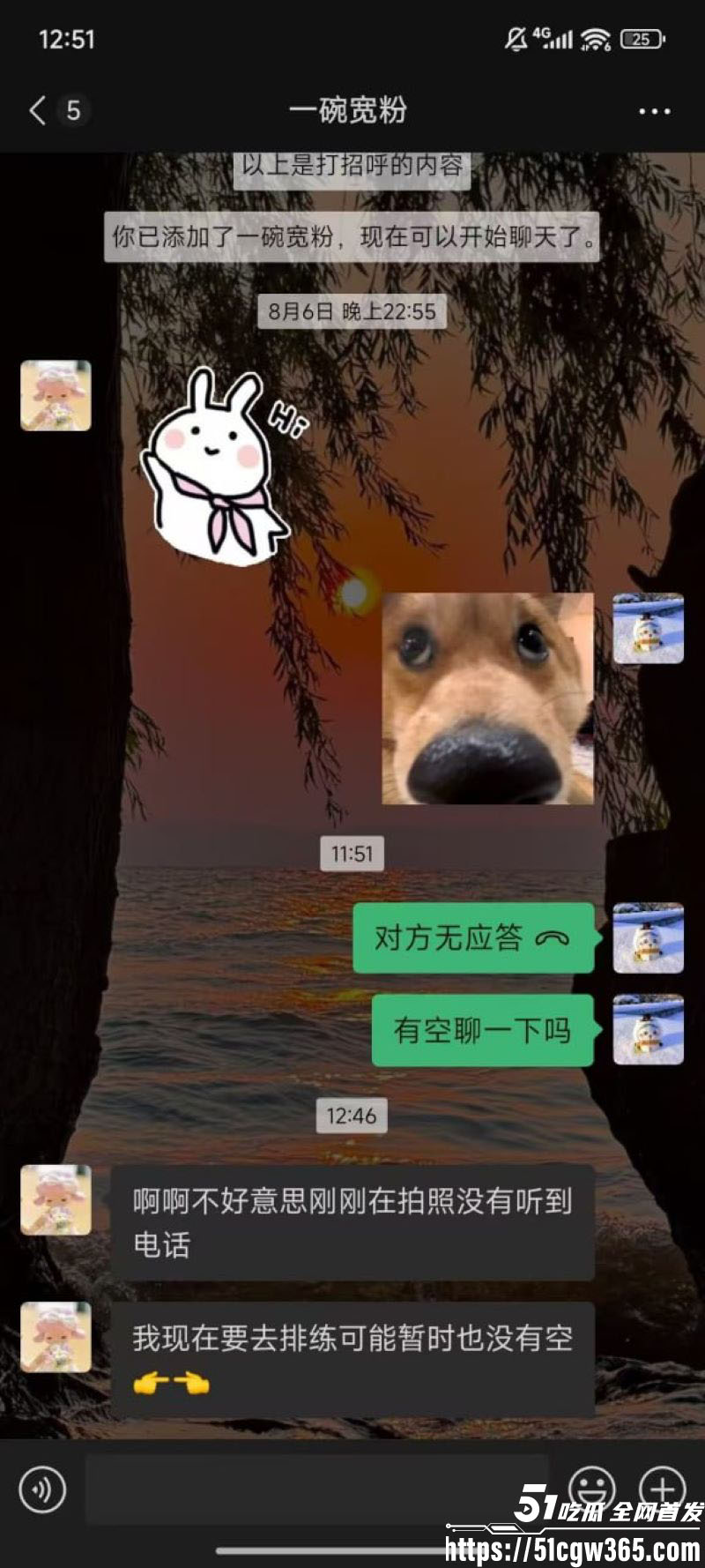 南宁二中早恋星轨热爆网络 18