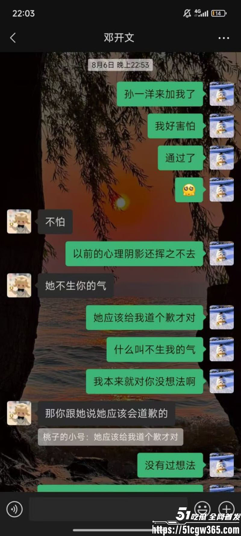 南宁二中早恋星轨热爆网络 19