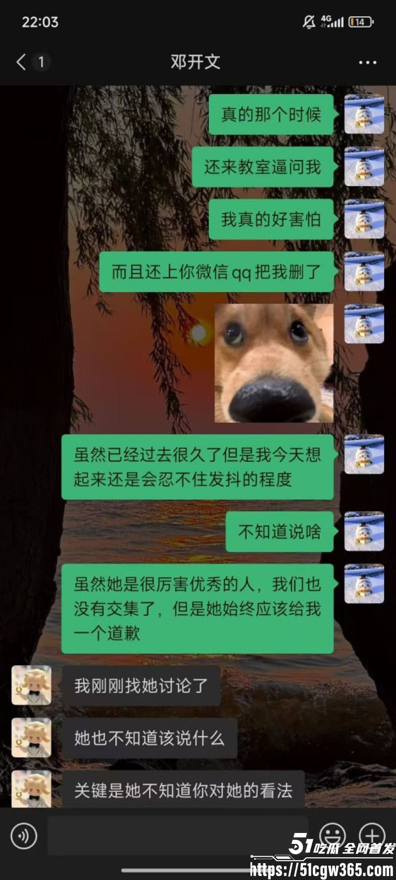 南宁二中早恋星轨热爆网络 20