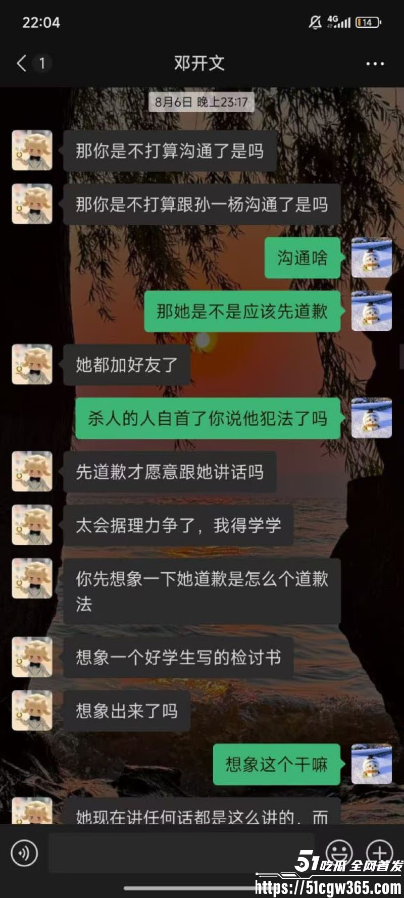 南宁二中早恋星轨热爆网络 21